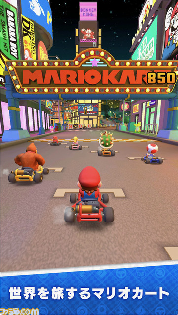 『マリオカート ツアー』の配信日は9月25日！ App StoreとGoogle Playで事前登録がスタート_01