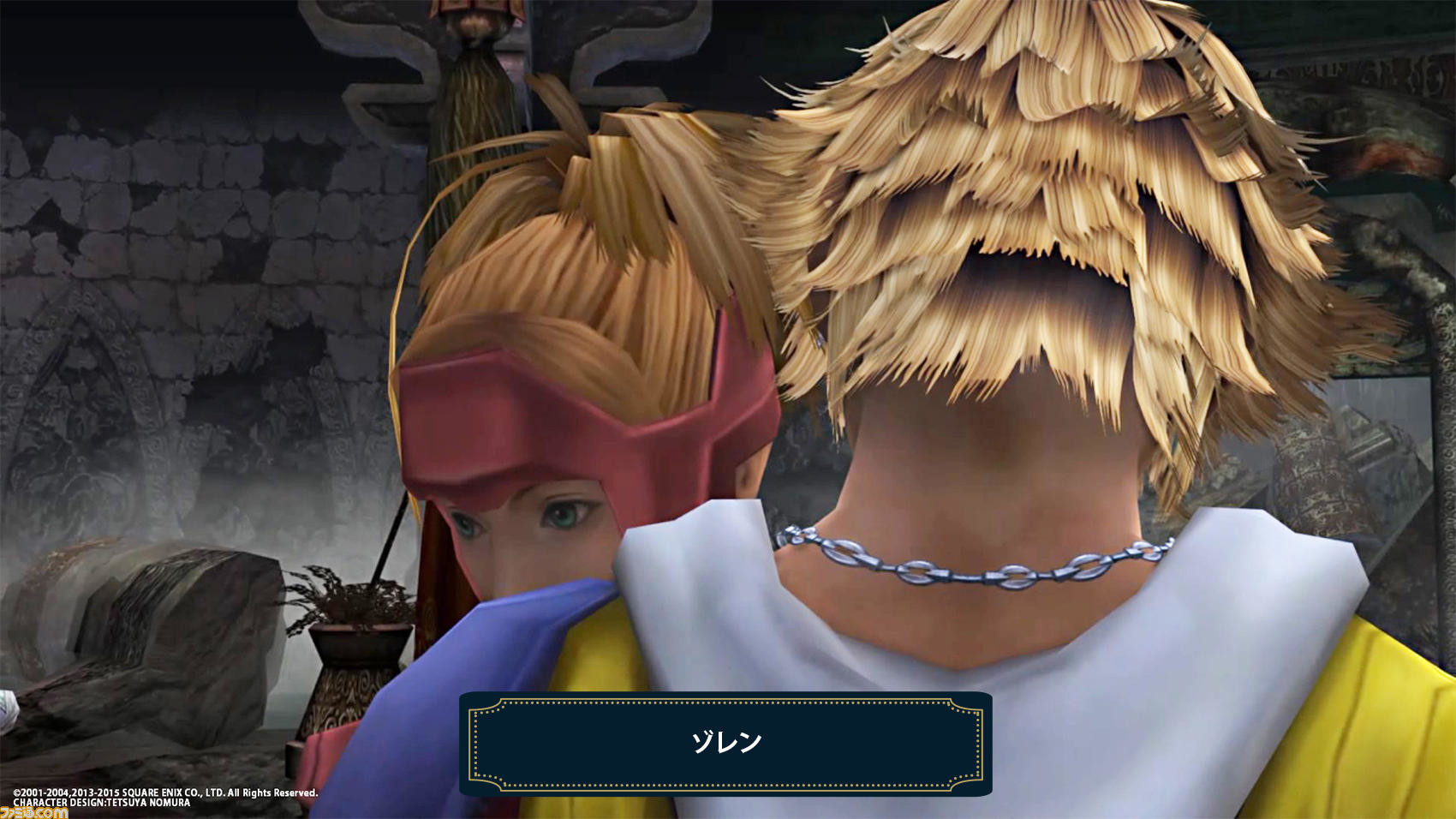 Ff10 10 2 アルベド語講座がスタート マギレヤキセ ってわかる ファミ通 Com Ff10 10 2 アルベド語講座がスタート マギレヤキセ ってわかる ファミ通 Com
