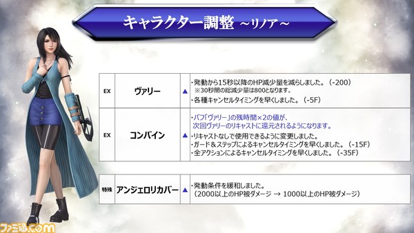 スライド24