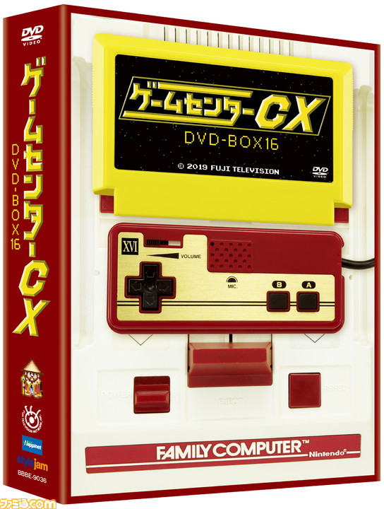 ゲームセンターcx Dvd Box16 12月日発売決定 先着 予約購入者特典で オリジナル絆創膏 が付属 ファミ通 Com