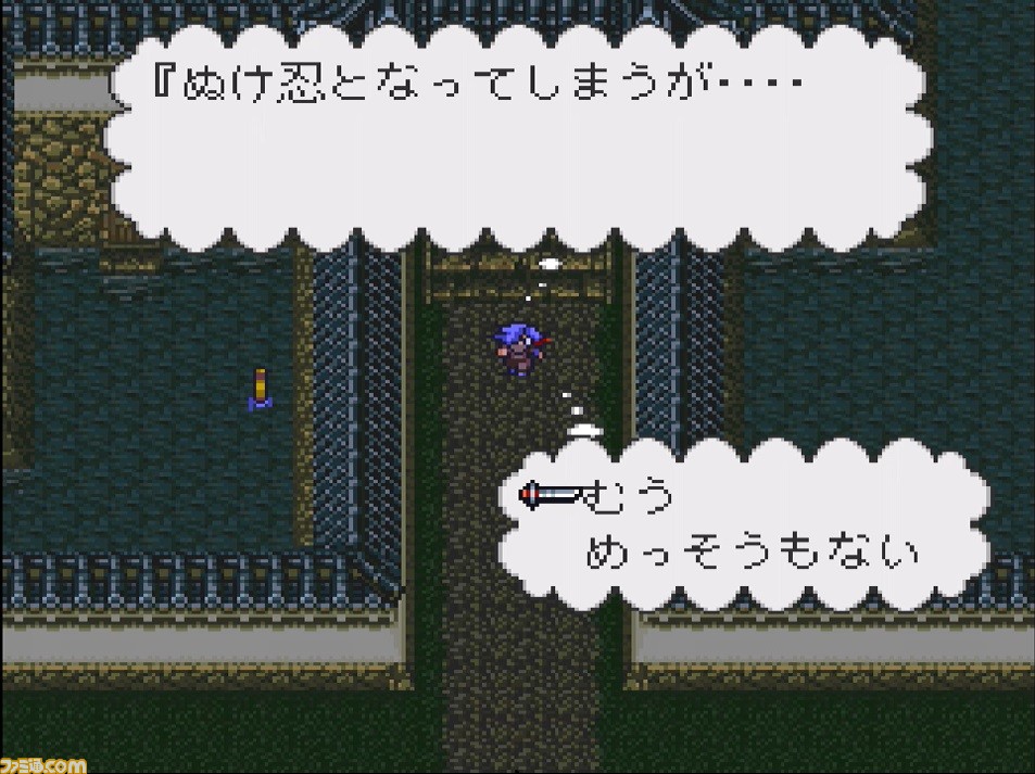 ライブ ア ライブ 発売25周年 名ゼリフ満載 7つ A の物語が彩る 記憶に残るrpg を大紹介 前編 ゲーム エンタメ最新情報のファミ通 Com