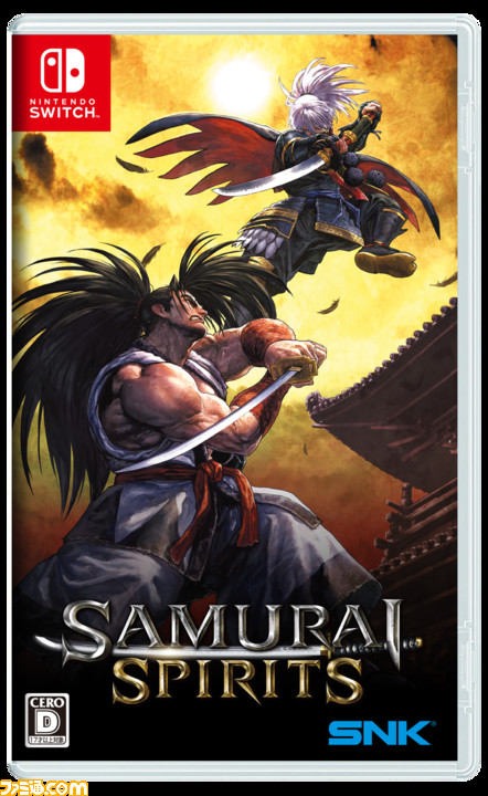 Switch版『SAMURAI SPIRITS』が12月12日に発売決定！ 早期購入特典はSwitch版『サムライスピリッツ！2』 | ゲーム