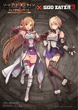 攻略 エディション コンプリート オンライン フェイタル アート ソード バレット Switch版「SAO フェイタル・バレット