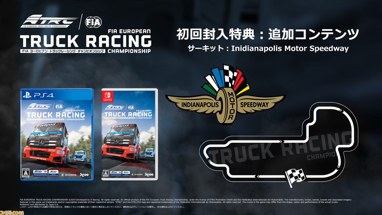 Amazon.co.jp: FIA ヨーロピアン・トラックレーシング