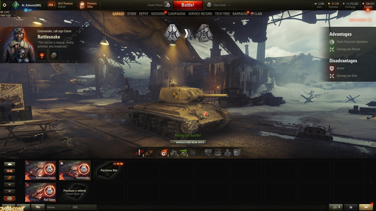 Wot バトルロイヤルモード Steel Hunter が開戦 空爆やトラップ 煙幕を使って最後まで生き残れ ファミ通 Com Wot バトルロイヤルモード Steel Hunter が開戦 空爆やトラップ 煙幕を使って最後まで生き残れ ファミ通 Com