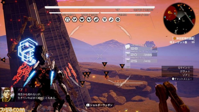 Daemon X Machina デモンエクスマキナ 無料体験版が配信開始 メカゲー未経験でも楽しめる5つの理由をサクッと紹介 ゲーム エンタメ最新情報のファミ通 Com