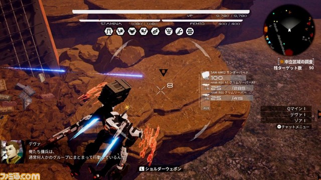 『DAEMON X MACHINA（デモンエクスマキナ）』無料体験版が配信開始！メカゲー未経験でも楽しめる5つの理由をサクッと紹介！_12