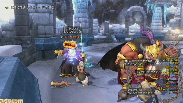 『ドラゴンクエストX オンライン』プレイ日記 帝国三将軍に正々堂々とぶつかってきました!(第244回)_12