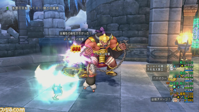 『ドラゴンクエストX オンライン』プレイ日記 帝国三将軍に正々堂々とぶつかってきました!(第244回)_10