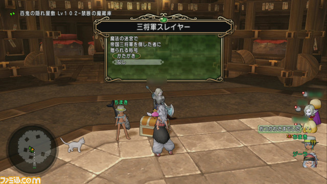 『ドラゴンクエストX オンライン』プレイ日記 帝国三将軍に正々堂々とぶつかってきました!(第244回)_36