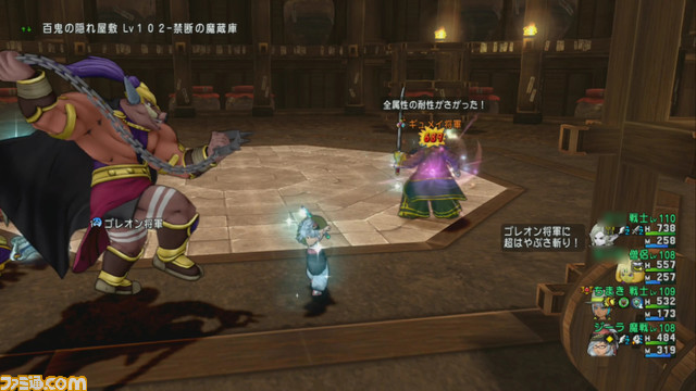 『ドラゴンクエストX オンライン』プレイ日記 帝国三将軍に正々堂々とぶつかってきました!(第244回)_28