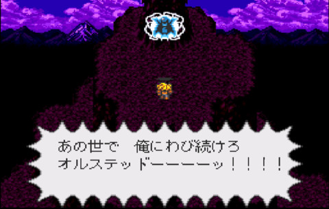 ライブ ア ライブ 発売25周年 名ゼリフ満載 7つ A の物語が彩る 記憶に残るrpg を大紹介 前編 ゲーム エンタメ最新情報のファミ通 Com ライブ ア ライブ 発売25周年 名ゼリフ満載 7つ A の物語が彩る 記憶に残るrpg を大紹介 前編 ゲーム エンタメ最新情報のファミ通 Com