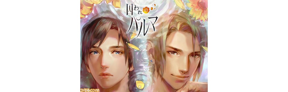 囚われのパルマ 猿島 キャンバスボード 囚われのパルマ 猿島 キャンバスボード 囚われのパルマ 猿島