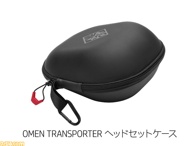 ゲーミングPCブランド“OMEN”が新製品を発表！ 世界初デュアルスクリーン搭載ノートPC『OMEN X 2S 15』からゲーミングチェア、アパレルまで14種類_51