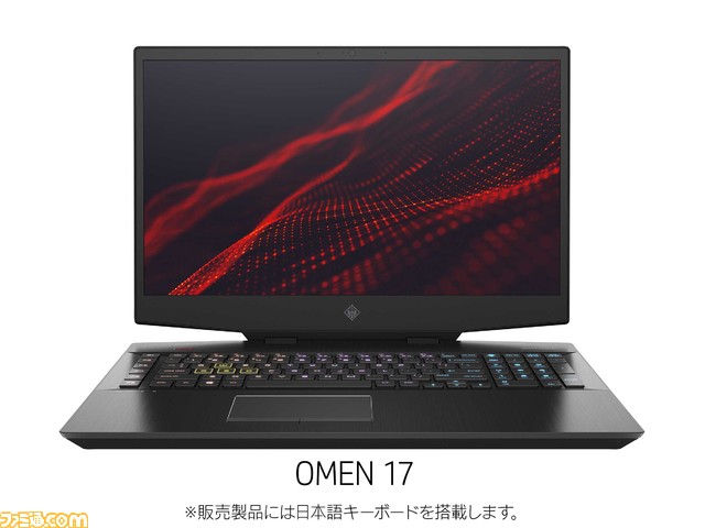 ゲーミングPCブランド“OMEN”が新製品を発表！ 世界初デュアルスクリーン搭載ノートPC『OMEN X 2S 15』からゲーミングチェア、アパレルまで14種類_20