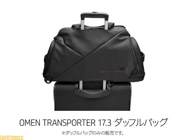 ゲーミングPCブランド“OMEN”が新製品を発表！ 世界初デュアルスクリーン搭載ノートPC『OMEN X 2S 15』からゲーミングチェア、アパレルまで14種類_44