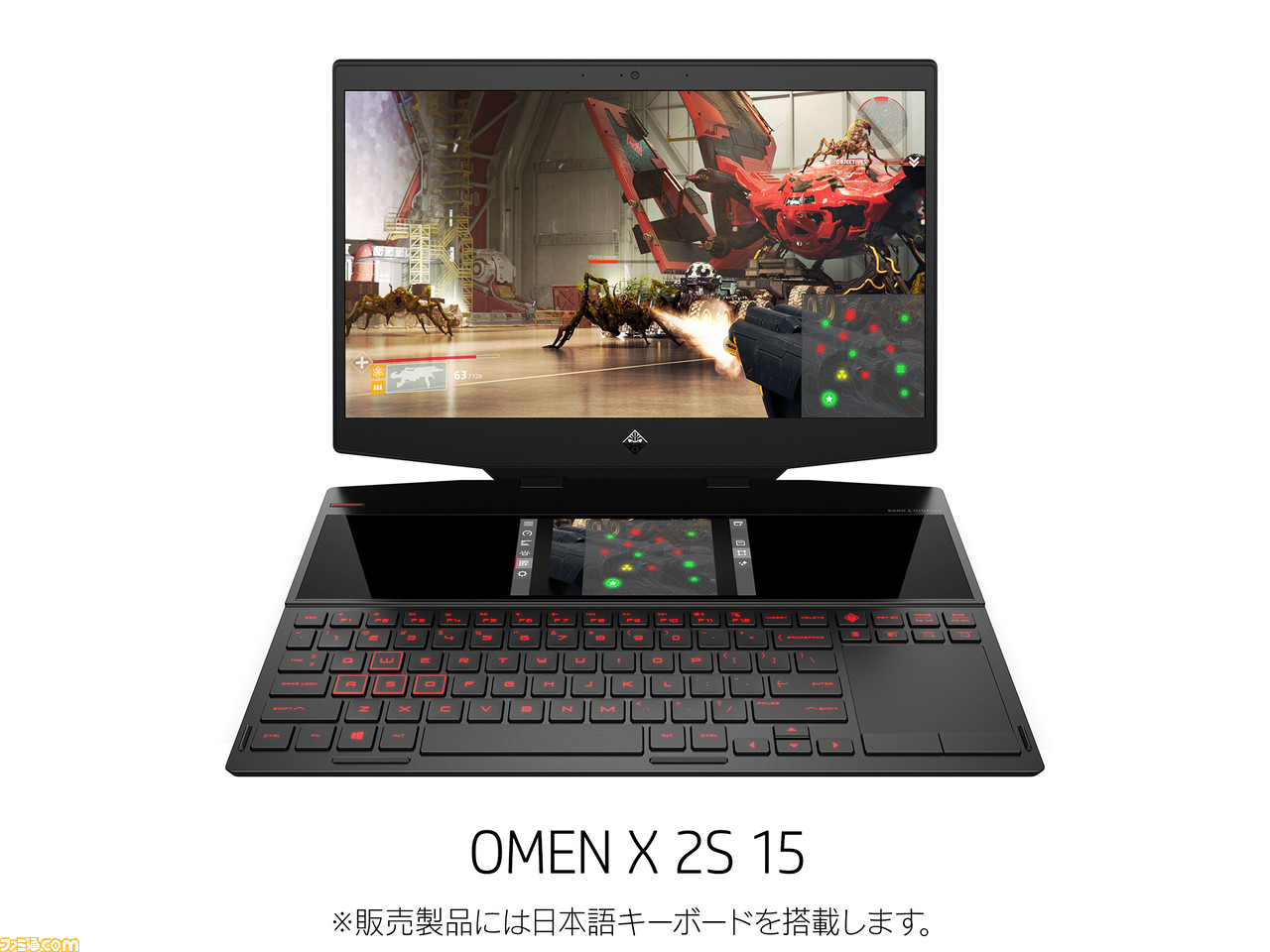 ゲーミングPCブランド“OMEN”が新製品を発表！ 世界初デュアル