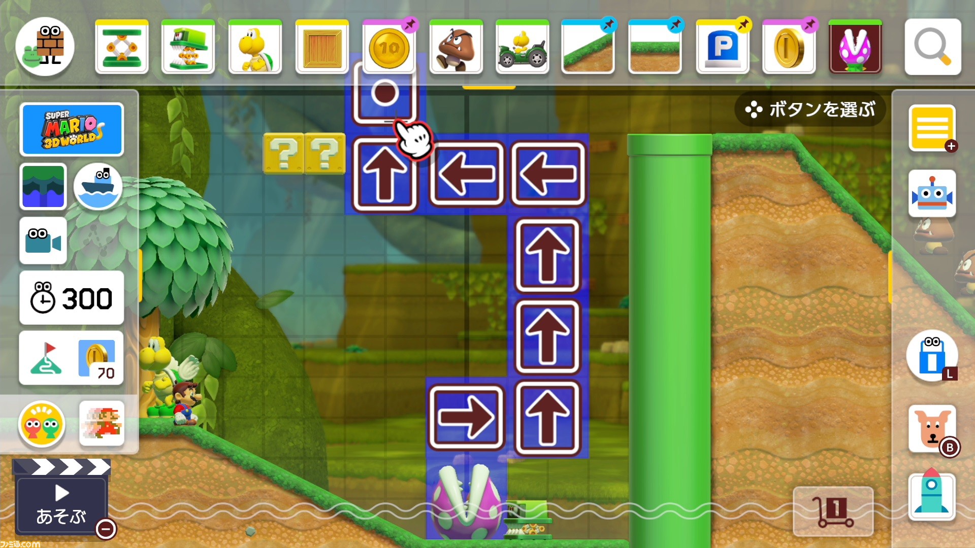 19年8月ゲームソフト ハード売上ランキング速報 スーパーマリオメーカー2 が3ヵ月連続で首位を獲得 ファミ通 Com