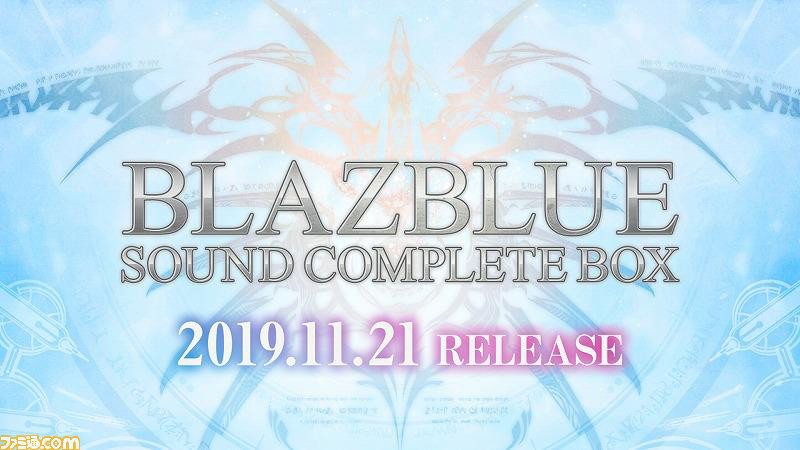 Blazblue 10周年記念オリジナルサントラboxの収録楽曲人気投票開催 収録全179曲の試聴ページも公開 ファミ通 Com Blazblue 10周年記念オリジナルサントラboxの収録楽曲人気投票開催 収録全179曲の試聴ページも公開 ファミ通 Com