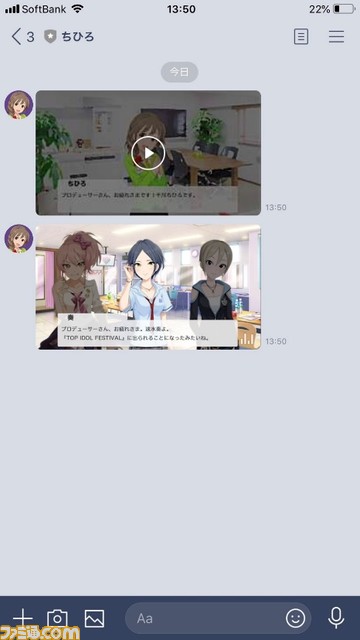 『アイマス シンデレラガールズ』体験型イベント第2弾リポート。一ノ瀬志希担当Pが新宿で“LiPPS”をプロデュースしてみた!_02