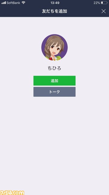 『アイマス シンデレラガールズ』体験型イベント第2弾リポート。一ノ瀬志希担当Pが新宿で“LiPPS”をプロデュースしてみた!_01