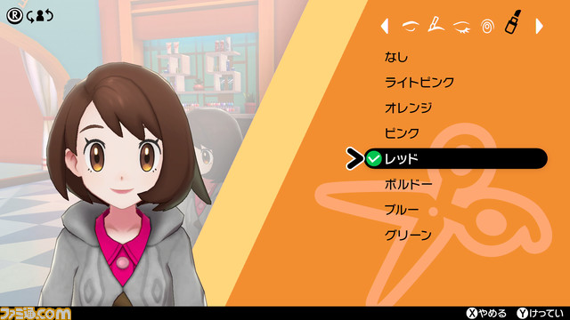 『ポケモン ソード・シールド』新要素“ポケモンキャンプ”で“カレーライス”作りが楽しめる!?_32