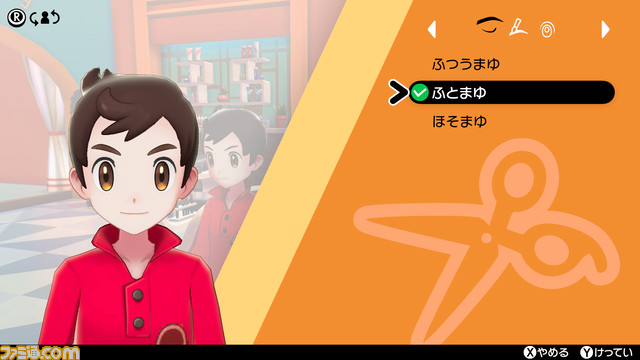 『ポケモン ソード・シールド』新要素“ポケモンキャンプ”で“カレーライス”作りが楽しめる!?_27