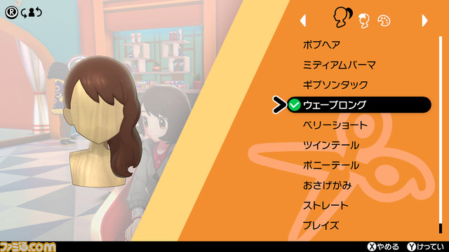 『ポケモン ソード・シールド』新要素“ポケモンキャンプ”で“カレーライス”作りが楽しめる!?_28