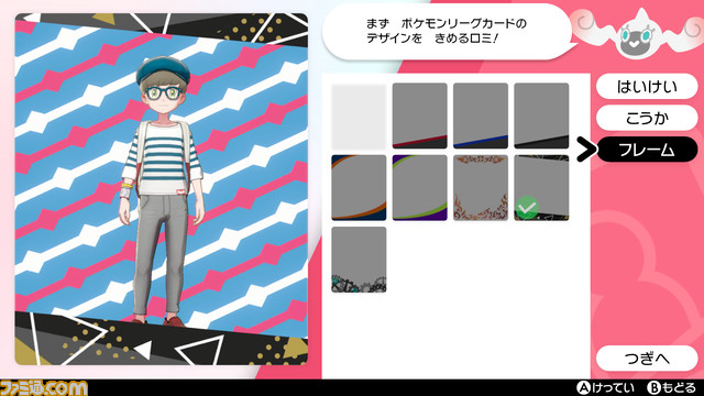 ポケモン ソード シールド 新要素 ポケモンキャンプ で カレーライス 作りが楽しめる ファミ通 Com