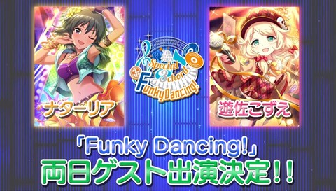 ヴァイスシュバルツ デレステ 遊佐こずえSP （カードリスト