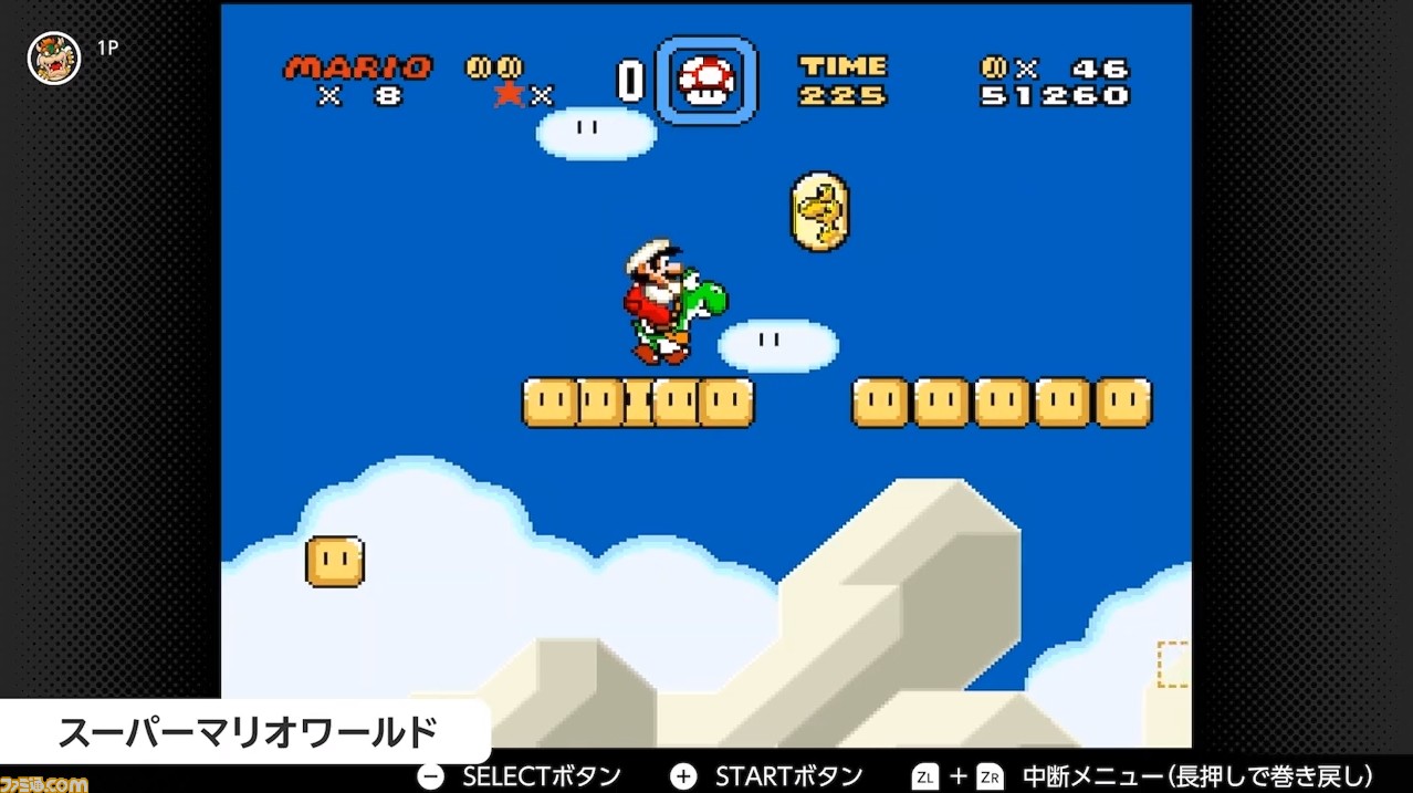 スーパーマリオワールド ゼルダの伝説 神トラ などスーパーファミコン用ソフトタイトルが Nintendo Switch Online 加入者向けに9月6日より無料配信 Nintendo Direct 19 9 5 ゲーム エンタメ最新情報のファミ通 Com