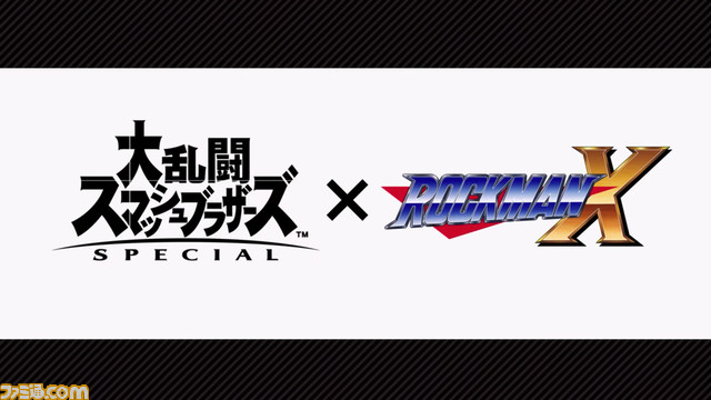『スマブラSP』、『UNDERTALE』サンズがMiiファイターコスチュームで参戦。ホームランコンテストの復活も!_05