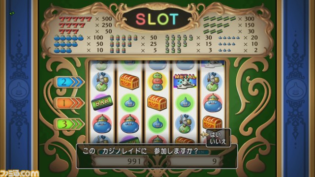 ドラゴンクエストx オンライン プレイ日記 カジノレイド祭りでコインがザックザク 第245回 ゲーム エンタメ最新情報のファミ通 Com ドラゴンクエストx オンライン プレイ日記 カジノレイド祭りでコインがザックザク 第245回 ゲーム エンタメ最新情報のファミ通 Com