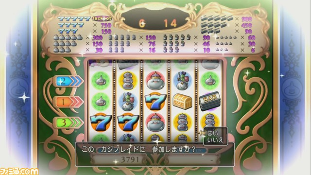 ドラゴンクエストx オンライン プレイ日記 カジノレイド祭りでコインがザックザク 第245回 ファミ通 Com ドラゴンクエストx オンライン プレイ日記 カジノレイド祭りでコインがザックザク 第245回 ファミ通 Com