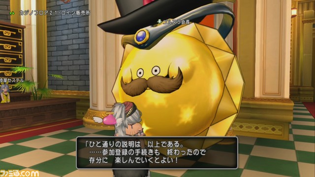 ドラゴンクエストx オンライン プレイ日記 カジノレイド祭りでコインがザックザク 第245回 ファミ通 Com ドラゴンクエストx オンライン プレイ日記 カジノレイド祭りでコインがザックザク 第245回 ファミ通 Com