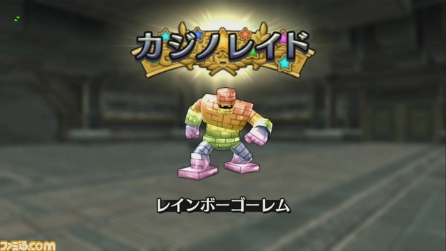 『ドラゴンクエストX オンライン』プレイ日記 カジノレイド祭りでコインがザックザク!(第245回)_20