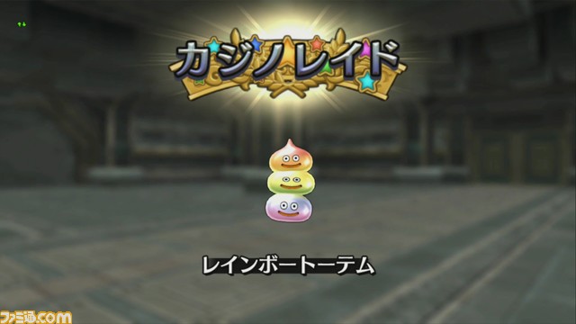 『ドラゴンクエストX オンライン』プレイ日記 カジノレイド祭りでコインがザックザク!(第245回)_21