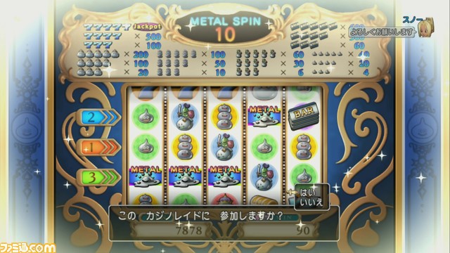 ドラゴンクエストx オンライン プレイ日記 カジノレイド祭りでコインがザックザク 第245回 ファミ通 Com ドラゴンクエストx オンライン プレイ日記 カジノレイド祭りでコインがザックザク 第245回 ファミ通 Com