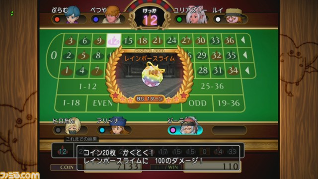 『ドラゴンクエストX オンライン』プレイ日記 カジノレイド祭りでコインがザックザク!(第245回)_23