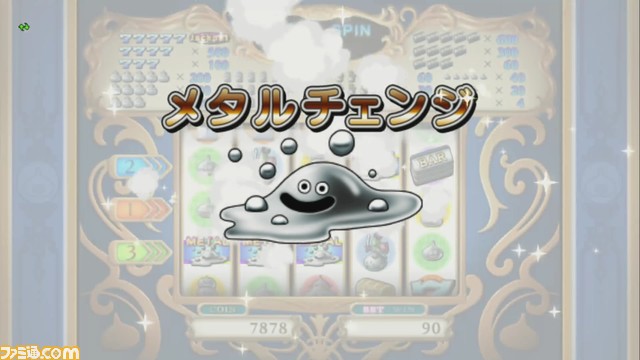 『ドラゴンクエストX オンライン』プレイ日記 カジノレイド祭りでコインがザックザク!(第245回)_27