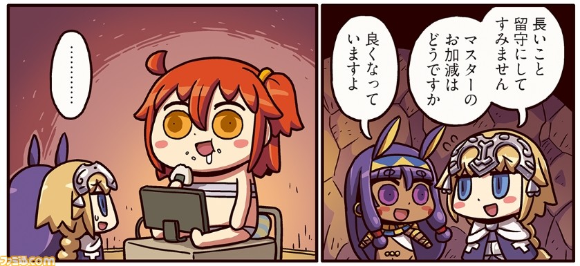 ますますマンガで分かるfgo 女主人公が変わり果てた姿に 108話 容態は安定しています 公開 ファミ通 Com