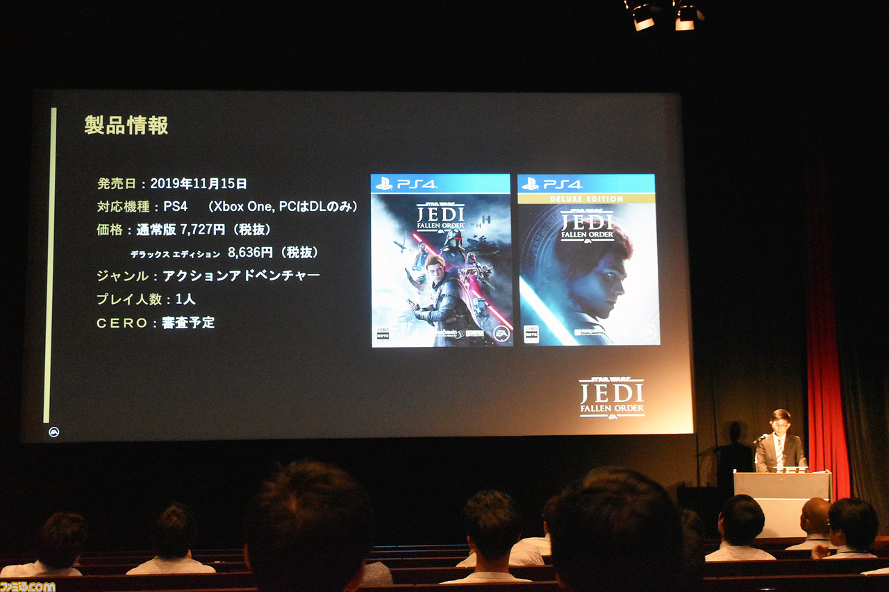 “エレクトロニック・アーツ新作SHOWCASE”リポート。『FIFA 20』など、年内だけでもパッケージ版を4本リリースで、日本市場への本気が見えた