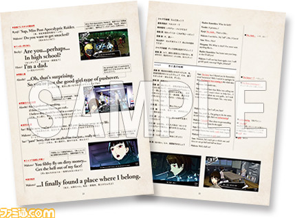 『ペルソナ5』みんなで作る調査報告書 Vol.2 新品 ペルソナ5』みんなで作る調査報告書 Vol.2（限定特典付き