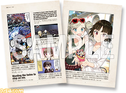 『ペルソナ5』祐介と斑目の思い出、真が主人公を尾行したときの心境……などなど。ここだけの内容が満載の“みんなで作る調査報告書”Vol.2の中身を紹介！_03
