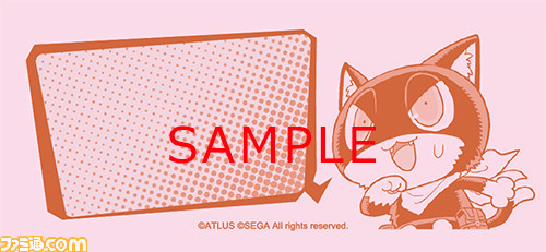 『ペルソナ5』祐介と斑目の思い出、真が主人公を尾行したときの心境……などなど。ここだけの内容が満載の“みんなで作る調査報告書”Vol.2の中身を紹介！_11