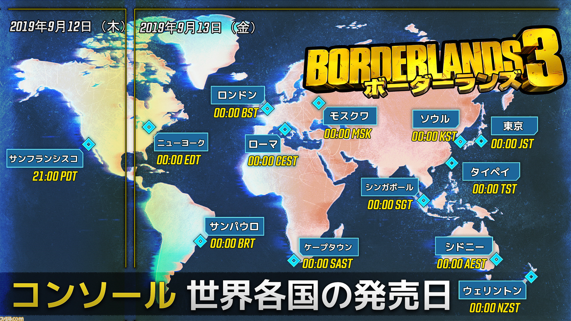 ボーダーランズ3 特典未使用 即日発送 ボダラン3(ボーダーランズ3) PS4 新品¥1,644 中古¥660 | 新品