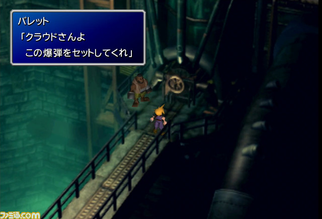 『FF7 リメイク』動画付きTGS試遊Verプレビュー。初の日本語版出展となる見どころを解説【TGS2019】_01