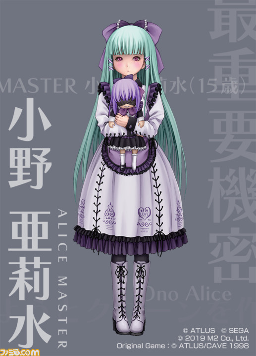 『エスプレイドΨ』に井上淳哉氏新規デザインキャラクター“ALICE MASTER 小野 亜莉水”が登場！ 設定とデザインを公開