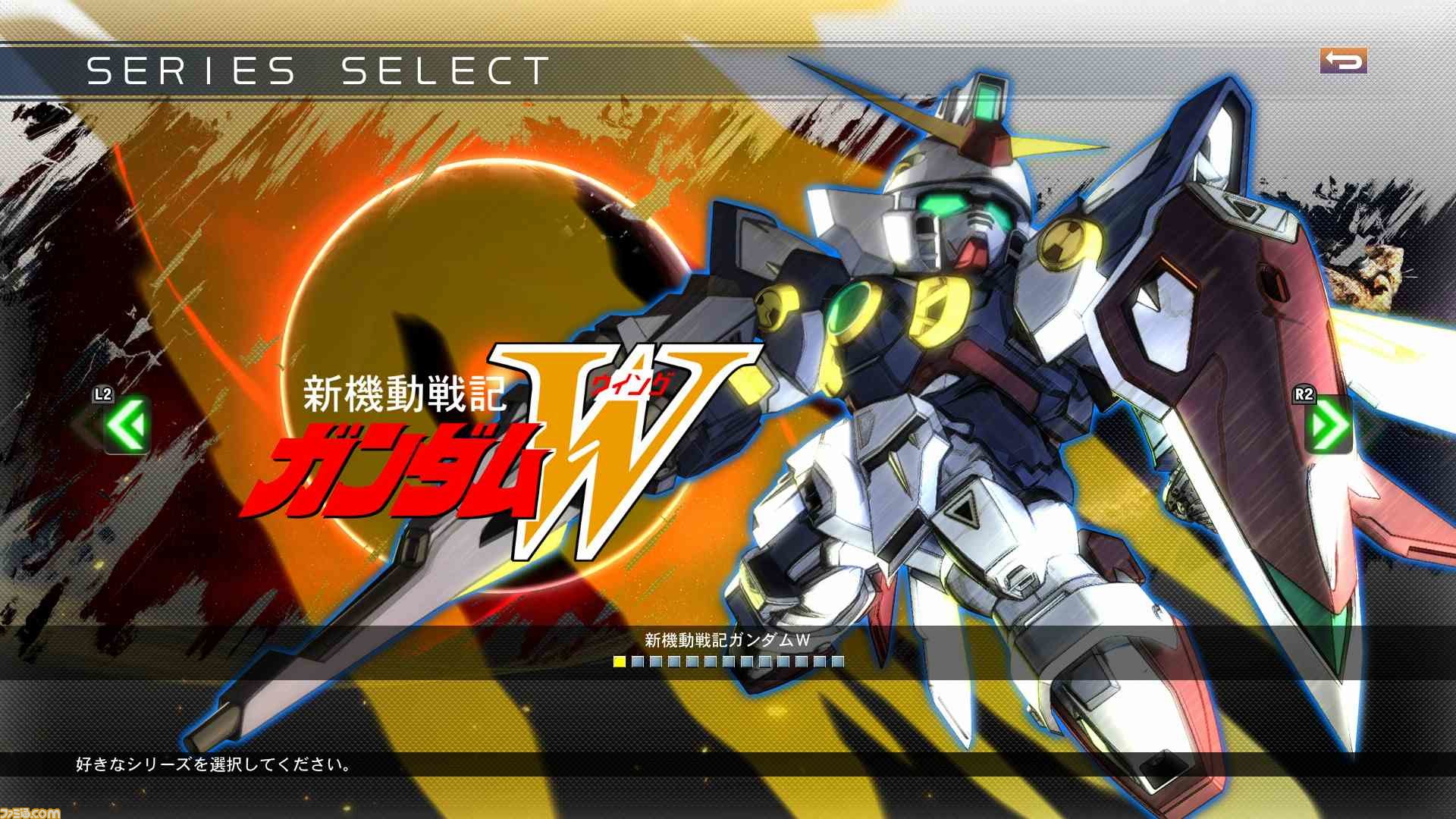 ジージェネ クロスレイズ Tgs19に出展 オリジナルグッズがもらえる試遊やヒイロ ユイ役の緑川光さんが登壇するスペシャルステージを実施 ファミ通 Com ジージェネ クロスレイズ Tgs19に出展 オリジナルグッズがもらえる試遊やヒイロ ユイ役の緑川光さんが登壇するスペシャルステージを実施 ファミ通 Com