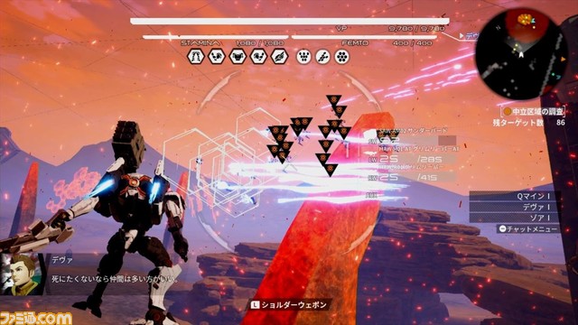 Daemon X Machina デモンエクスマキナ プレイガイド ふたつの武器が序盤攻略の鍵 ファミ通 Com